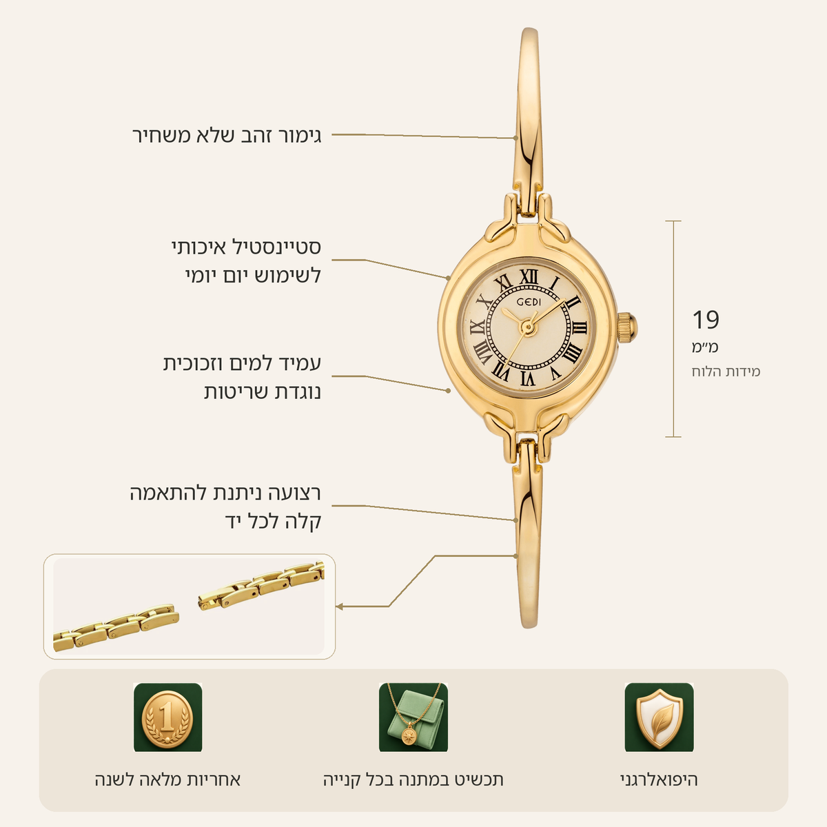 Luna - זהב
