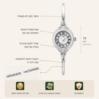 Luna - כסף