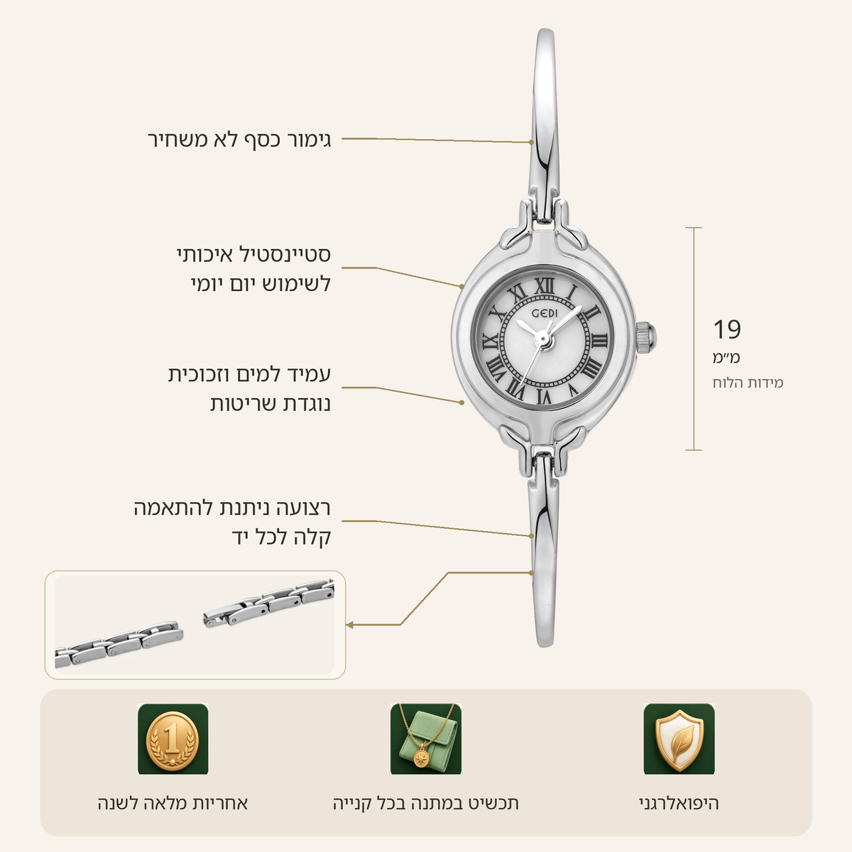 Luna - כסף