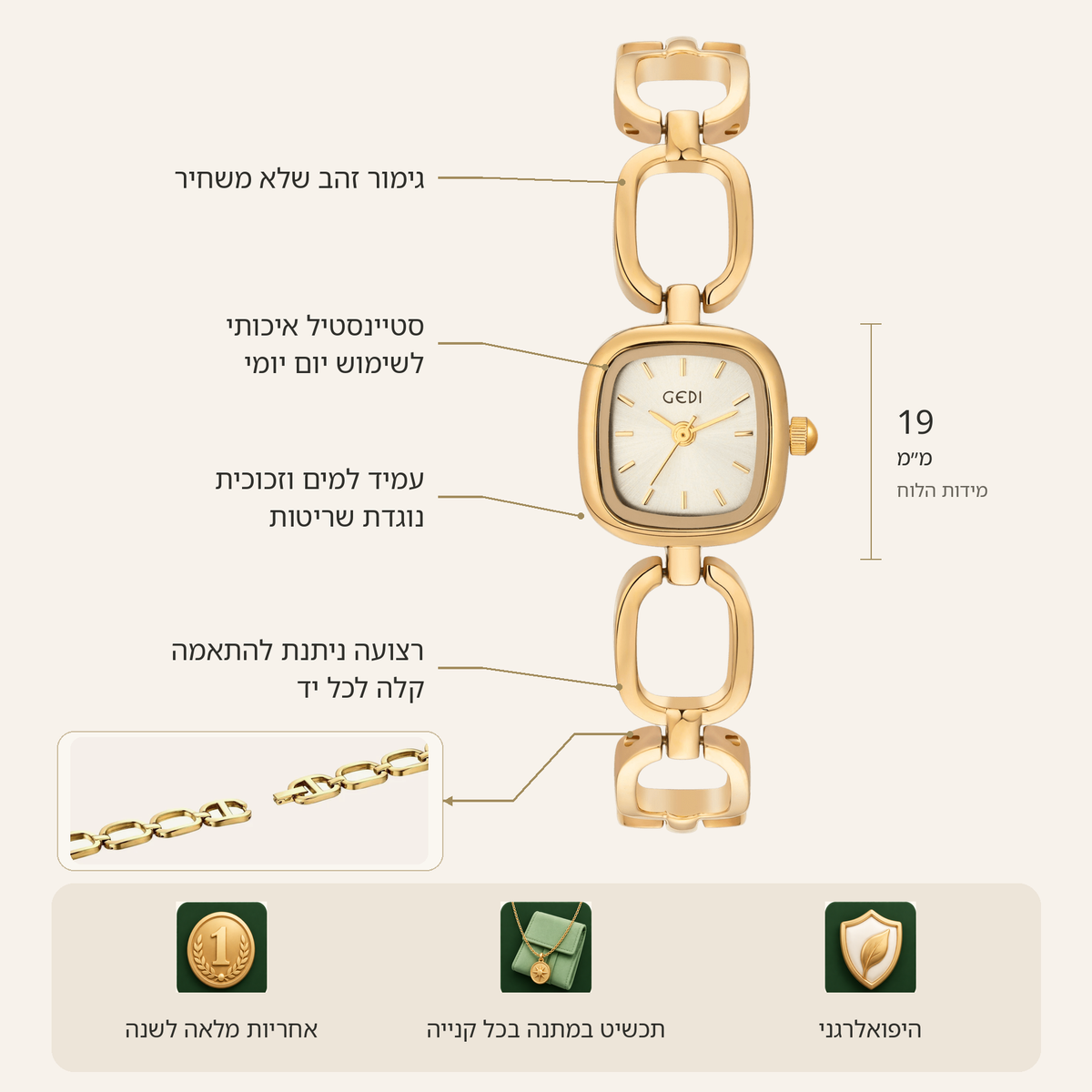 מפרט טכני – שעון Prima זהב | Memory